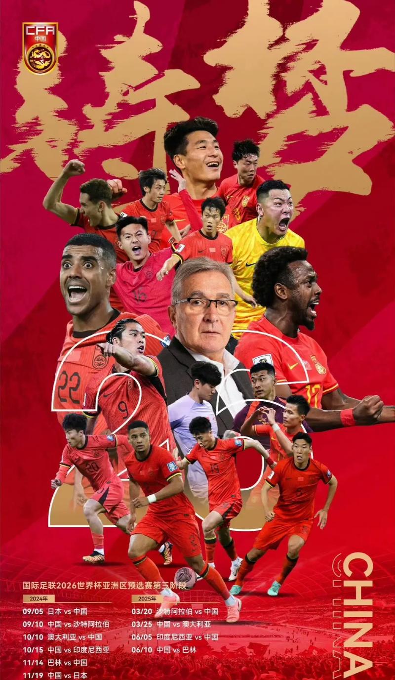 上击败对手