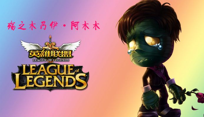 和媒体的广