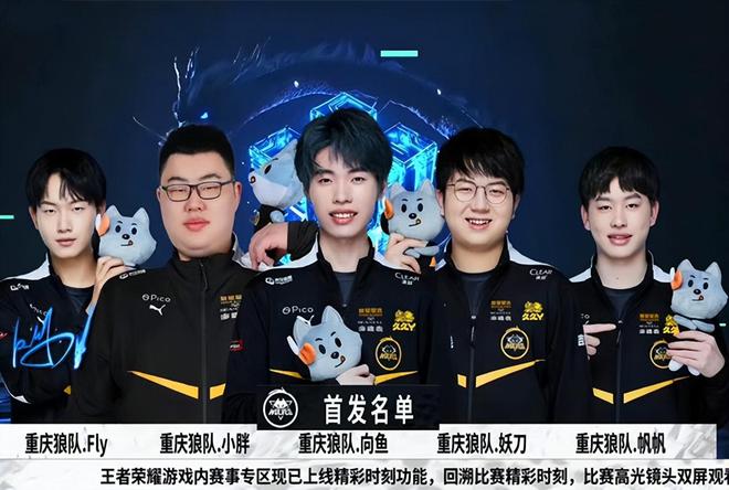 以确保球队