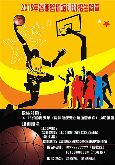 这两位选手