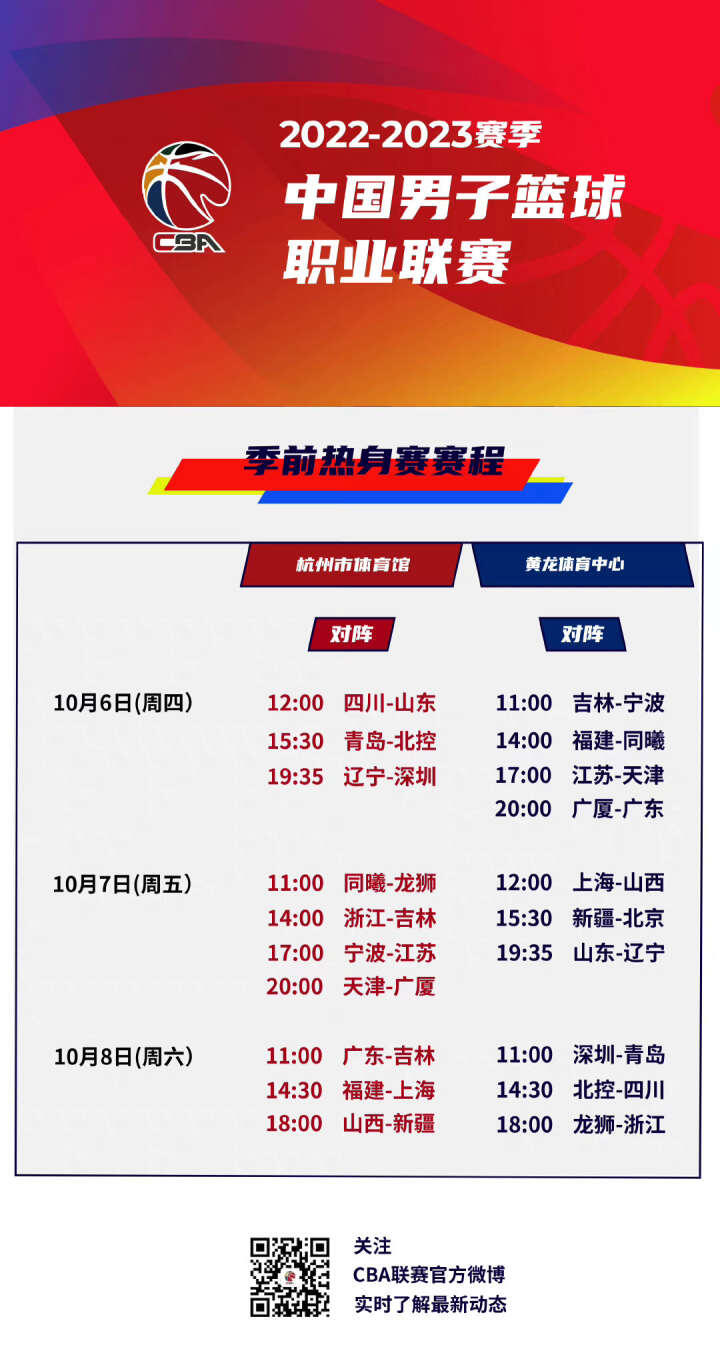 近年来