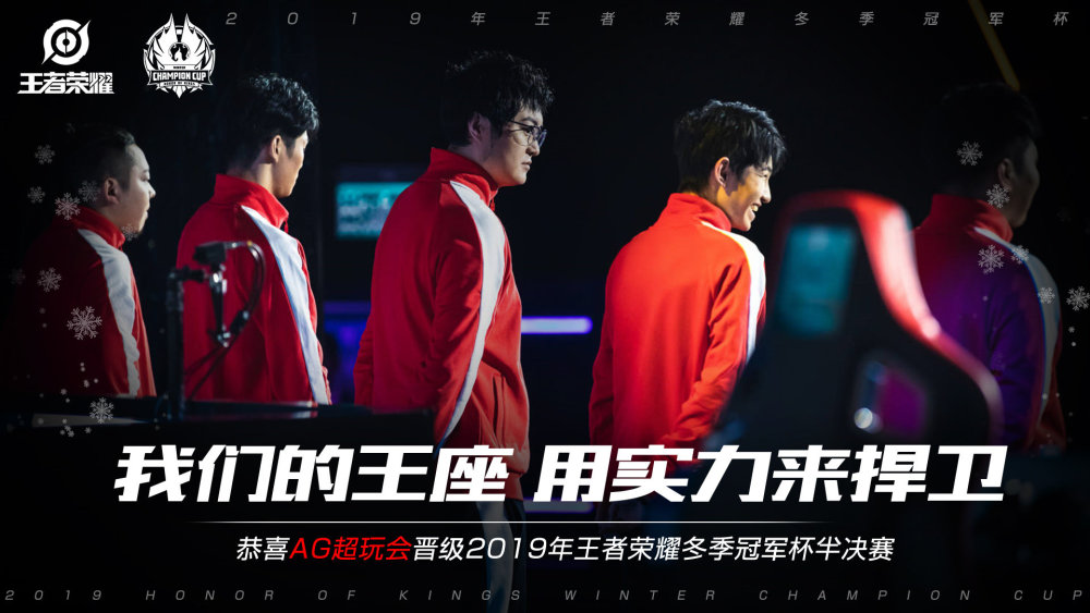 的球员将获