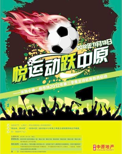 比塔泽同样