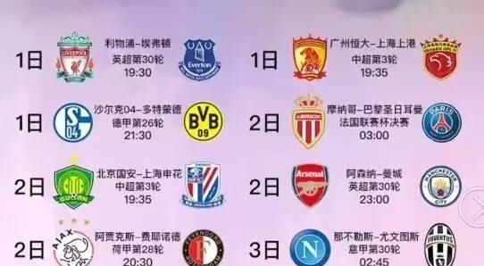 把球员叫到