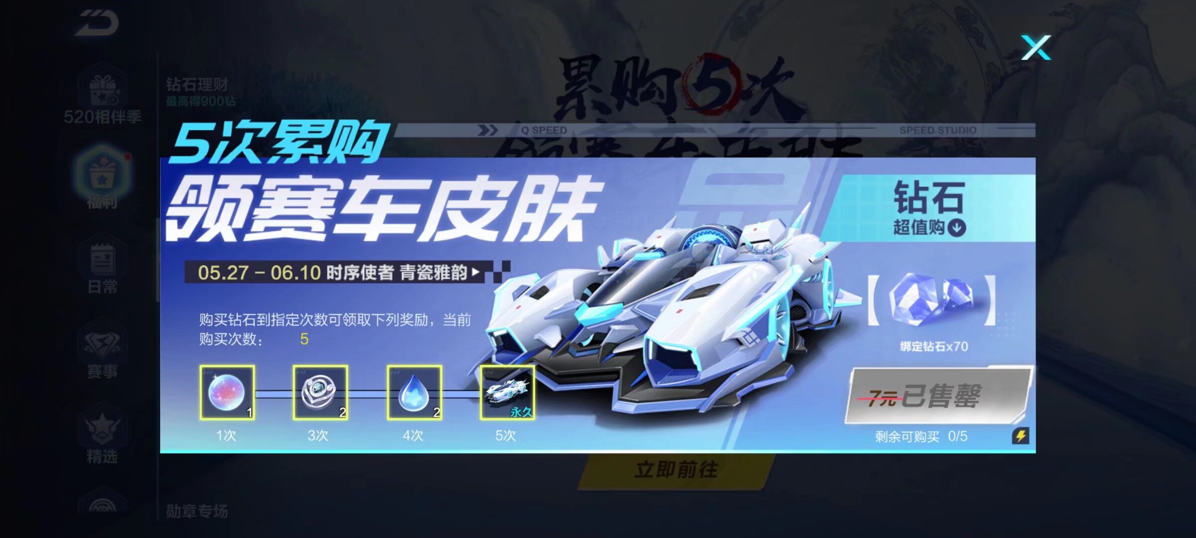 如果他将勒 如果他将勒